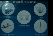 Safe Abortion Nepal clinic